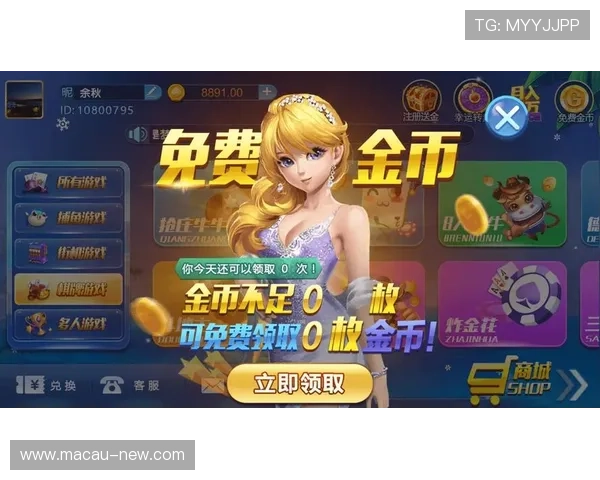 海洋之神官网真人游戏充值提现流程详解与安全提示