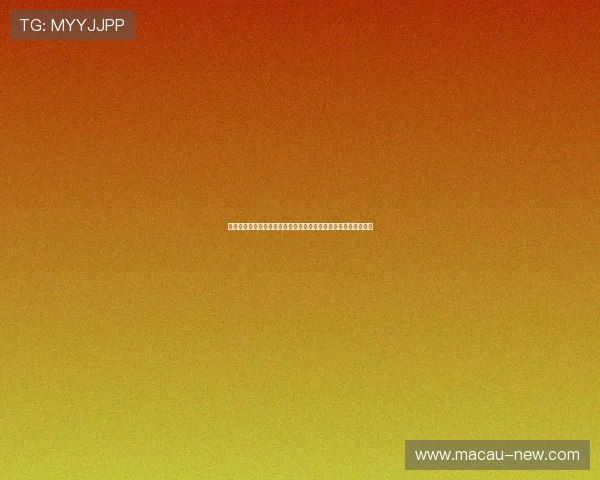 澳门六合彩线上手机版操作指南，帮助新手快速上手实现稳定盈利